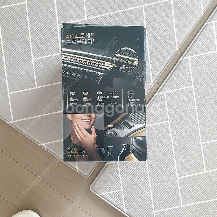 브라운면도기 9pro 골드칼라--0