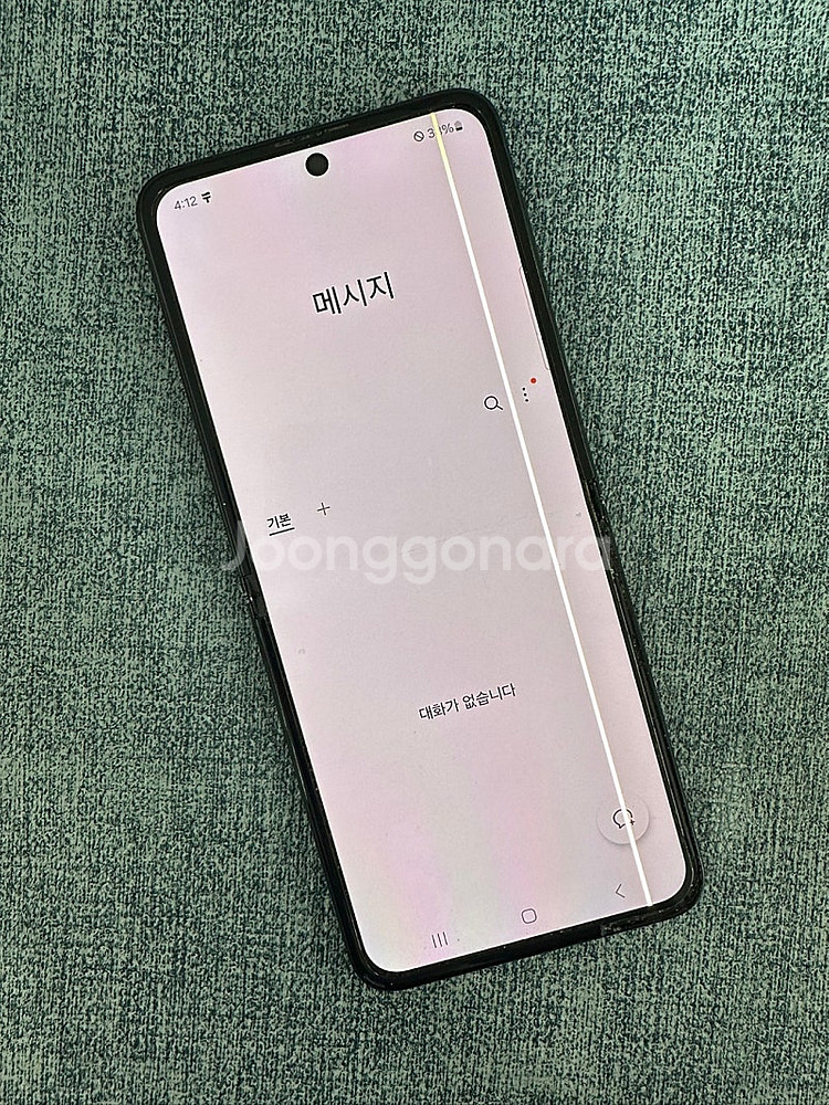 갤럭시Z플립3 256G 블랙 게임용 서브용 가성비폰 7...--3