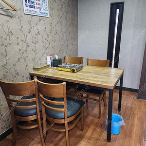 업소용 식탁 테이블 식당 곱창 대창 포차