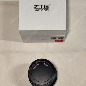7장인 7ARTISANS 35mm F1.4 블랙 APS-C 수동렌즈 니콘 Z마운트용 팝니다