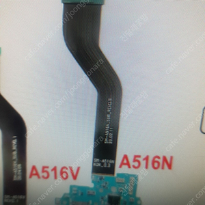 삼성 A51 A516N 충전보드 구함