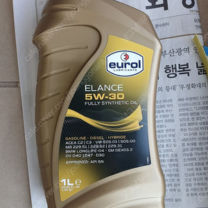 유롤 엘란스 합성엔진오일 5w30 팝니다