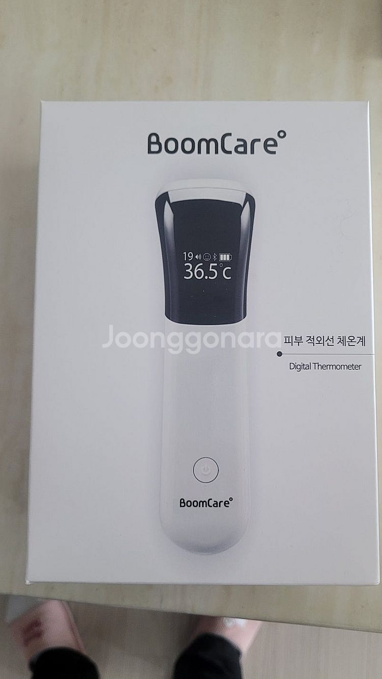 붐케어 적외선 체온계--0