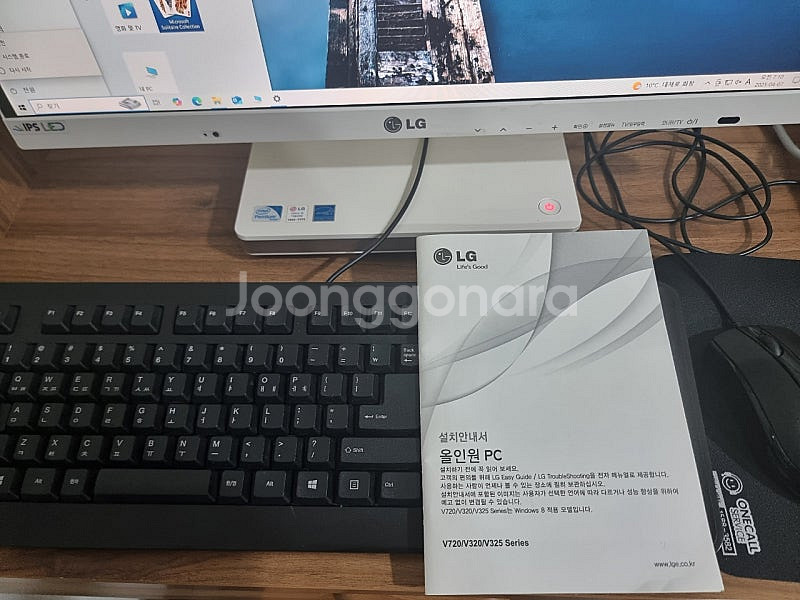lg 올인원 pc v320--1