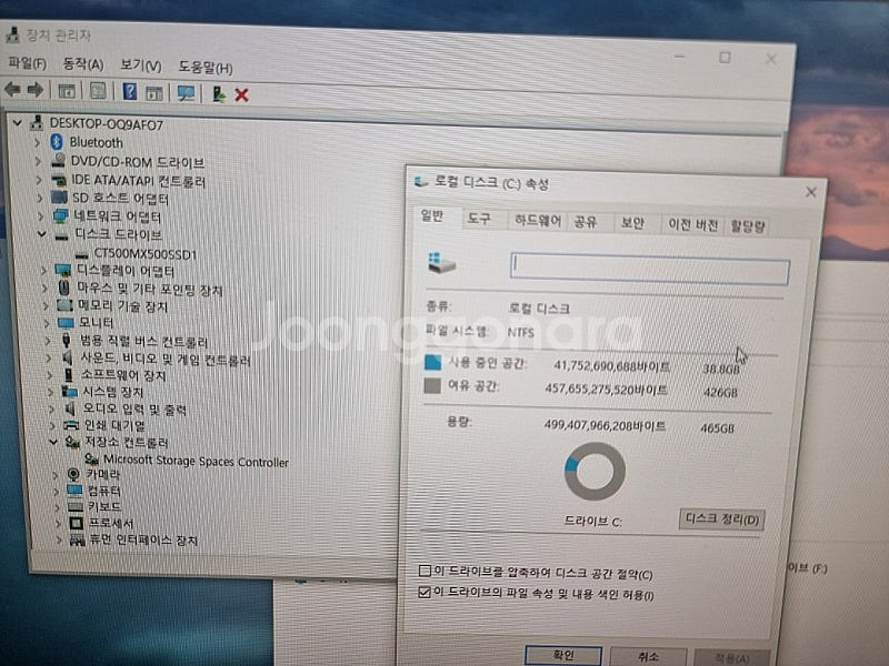 lg 올인원 pc v320--3