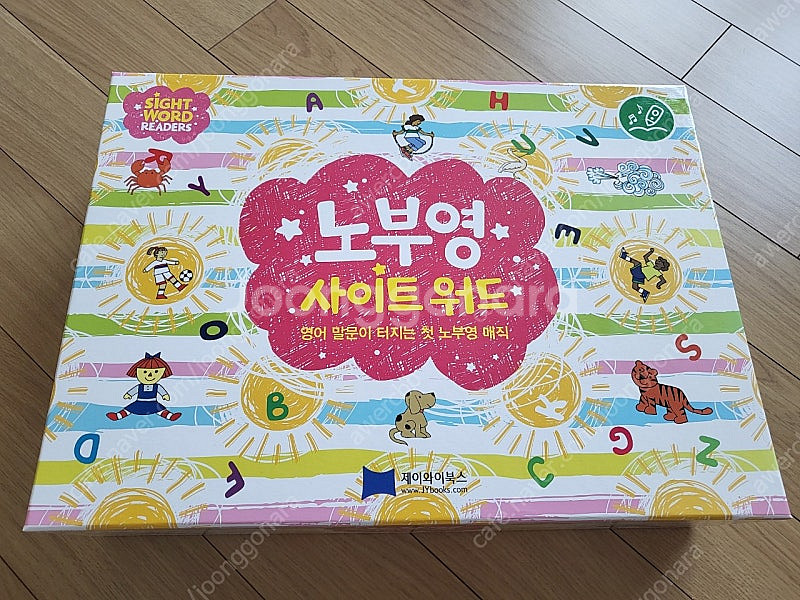노부영 사이트워드 풀세트 새상품--0