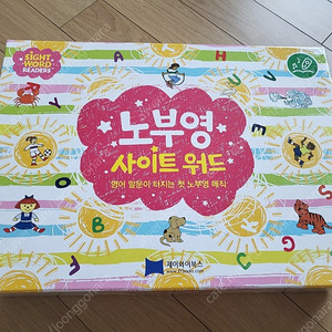 노부영 사이트워드 풀세트 새상품