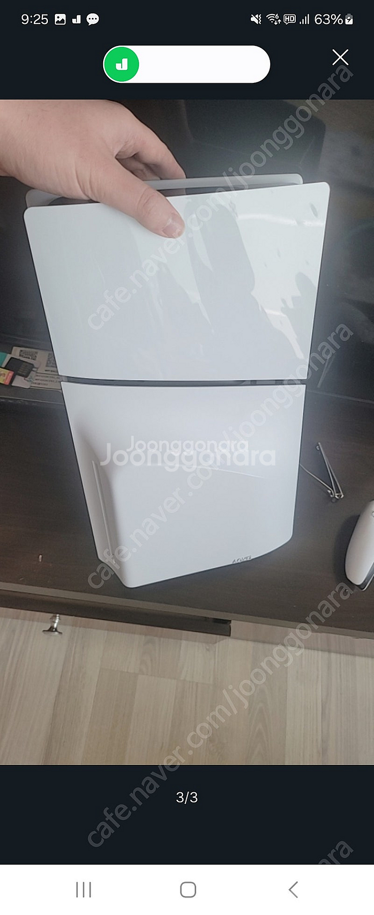 ps5슬림 디스크 플레이스테이션5슬림 디스크버전 풀박--2