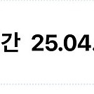 네이버플러스 멤바십