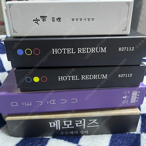 머더미스터리 보드게임(사해,호텔 레드럼,데드박스)