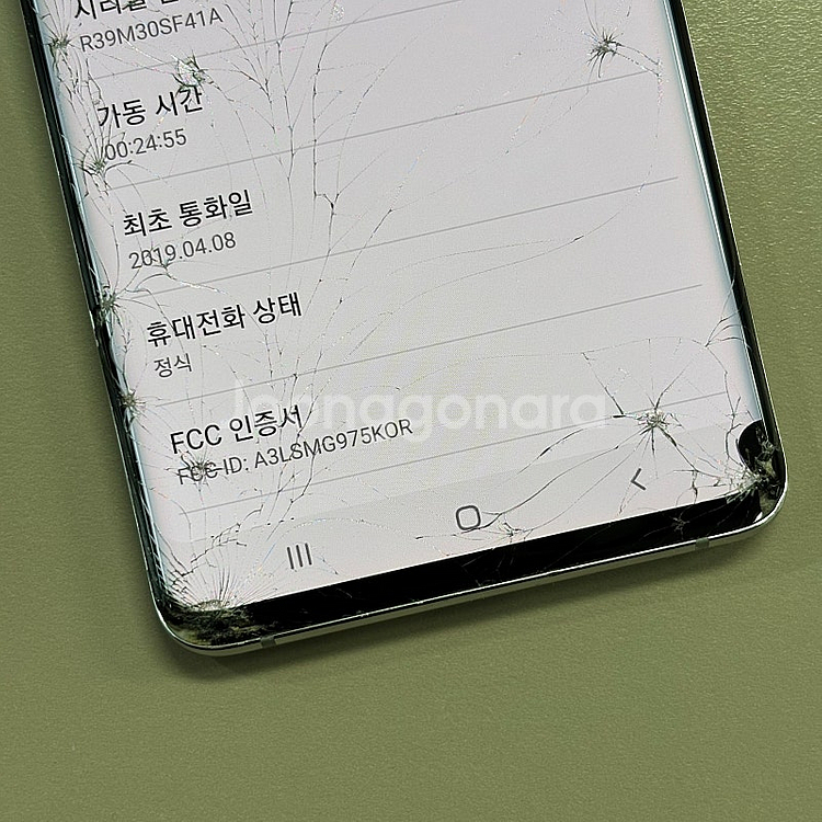 갤럭시S10플러스 화이트색상 128용량 무잔상 가성비단...--4