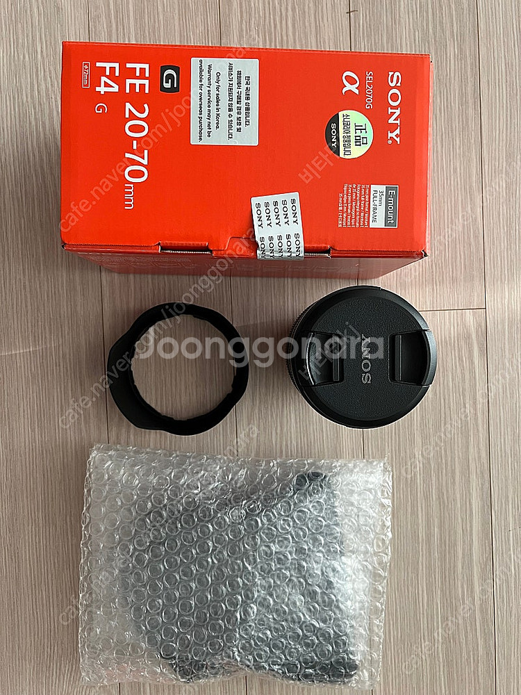 소니 20-70G 렌즈팝니다--0