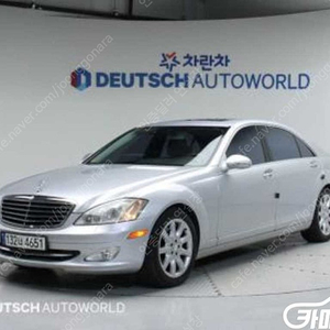 [벤츠]S클래스-W221 S550L ◆중고차중고차매입◆전액할부◆저신용자◆신불자◆소액할부◆현금◆카드 전부 가능합니다!◆