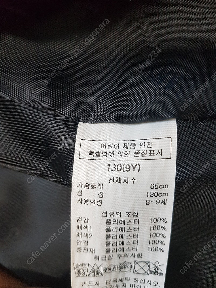 가격내림*깨끗함*닥스키즈 고급퀼팅 코트점퍼130 닥스헤...--7