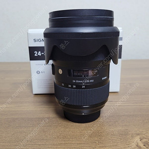니콘 F) 시그마 아트 24-35mm f2