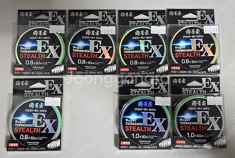 해왕가 스텔스 EX 카본 목줄--0