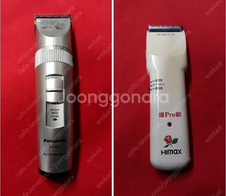 99000원 새것처럼 상태좋은 중고바리깡 2개(밧데리 ...--0