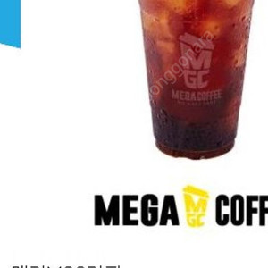 메가커피 아이스아메리카노 1600