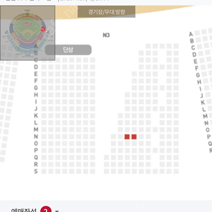 4월15일 ssg랜더스 vs 한화 ㅣ루으쓱이존2매