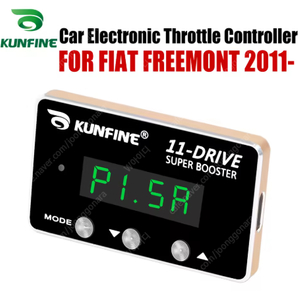 Kunfine 11-drive super booster 전자스로틀컨트롤러 팝니다.