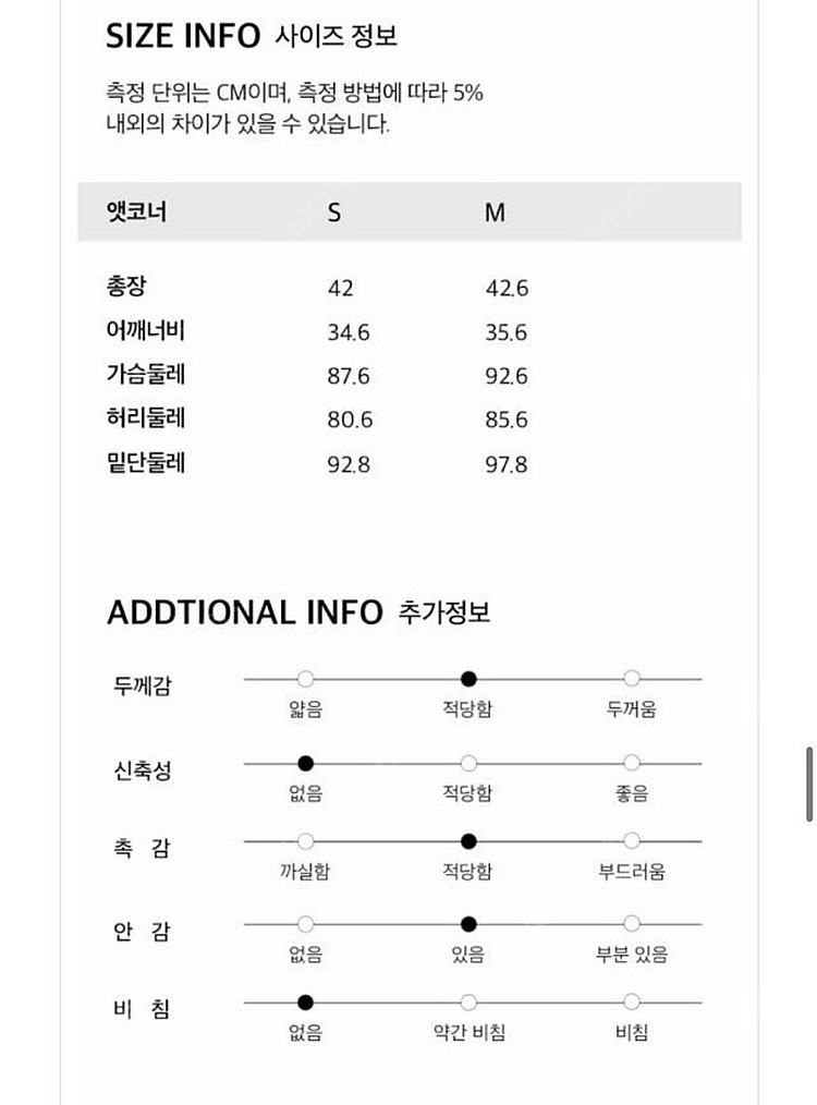 앳코너 스퀘어 네크 트위드 베스트--7
