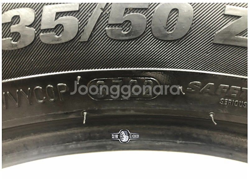 중고타이어 오페라 골드 235/50R18 오피러스 알페...--3