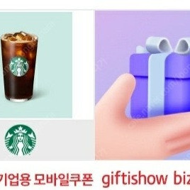 스타벅스 아메리카노 3800 스벅 아메