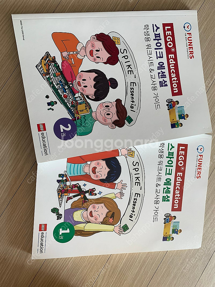 레고 스파이크 에센셜--1