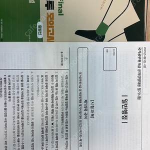 9급 공무원 영어/국어/한국사 반값에 판매합니다