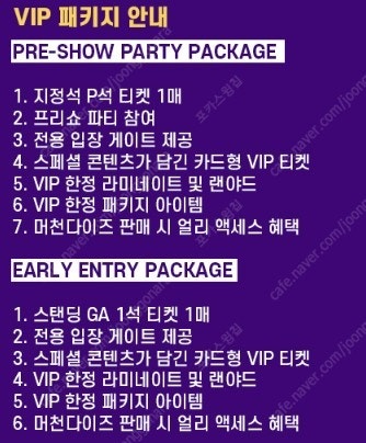 <VIP,명당> Travis scott 트레비스 스캇 ...--1