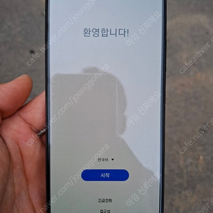 갤럭시 A32