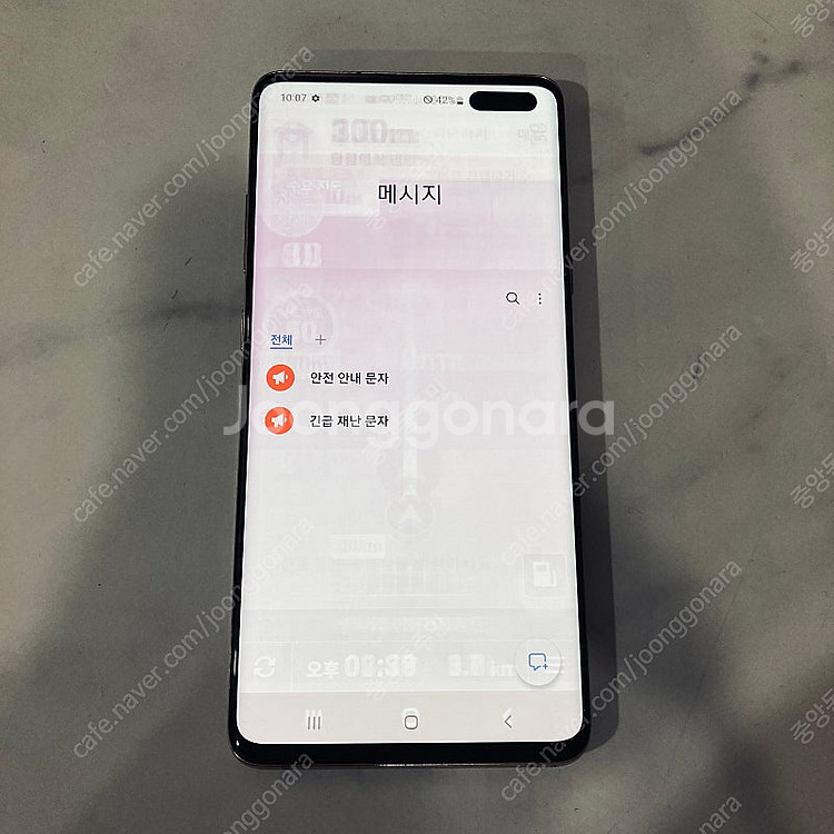 갤럭시 S10 5G 골드 256용량 매우깨끗한기기 11...--4