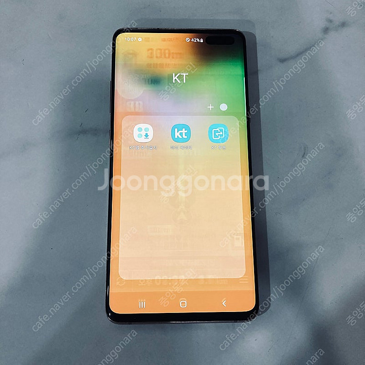 갤럭시 S10 5G 골드 256용량 매우깨끗한기기 11...--5
