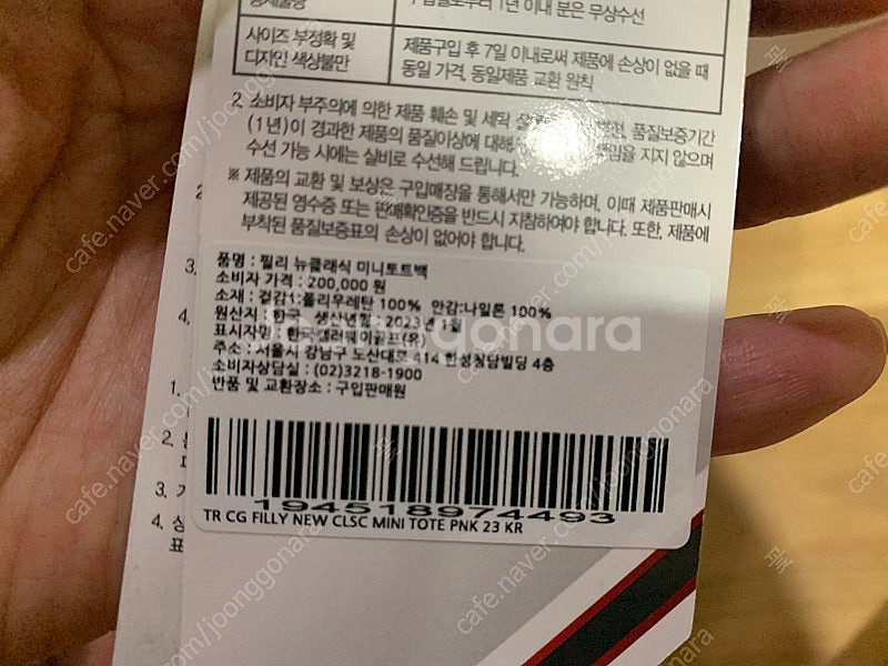캘러웨이 골프 가방 도트백--2