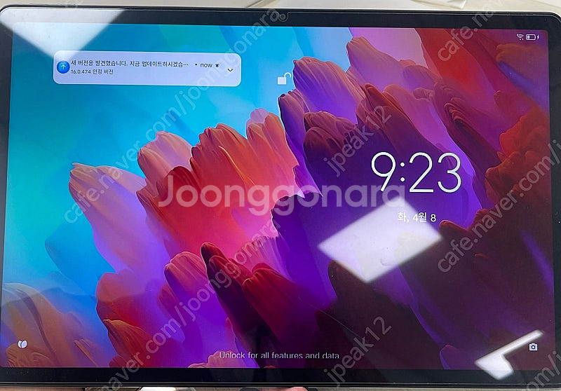 샤오신패드 프로 12.7 1세대(스냅드래곤870)--0