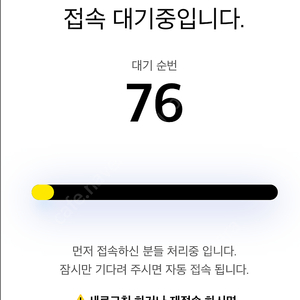박효신 팬텀 안전결제