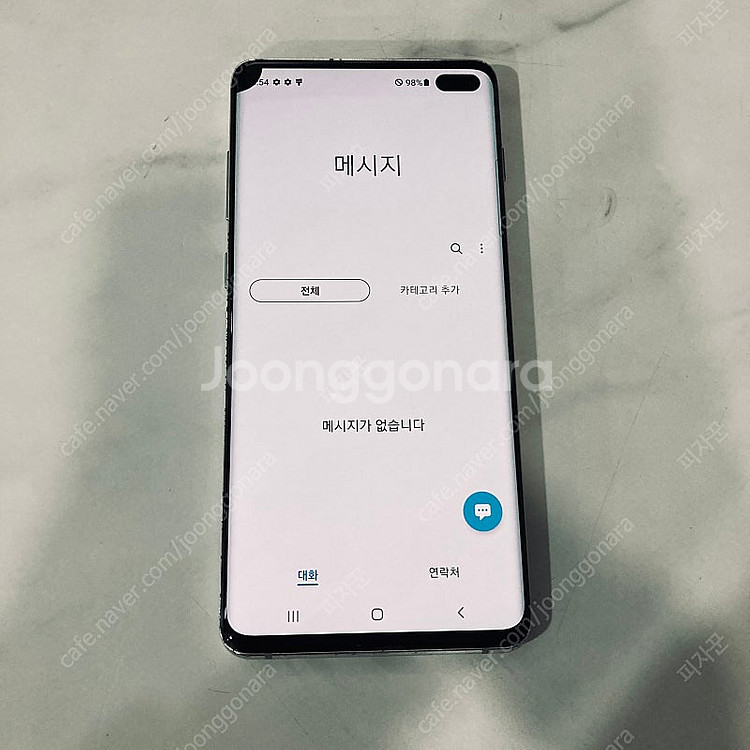 갤럭시 S10플러스 화이트 512기가 무잔상! 11만원...--5