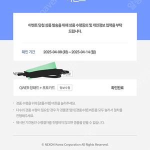 Qwer 장패드+포토카드