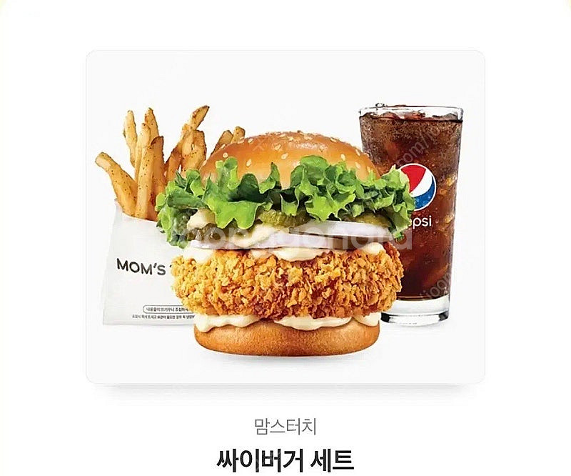 싸이버거 세트--0