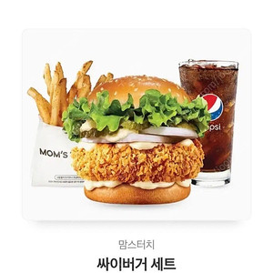싸이버거 세트