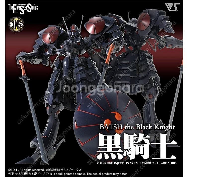 fss ims 일괄 팝니다--1