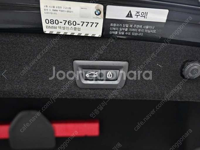 중고차 BMW 7시리즈(6세대) 730Ld xDrive...--9