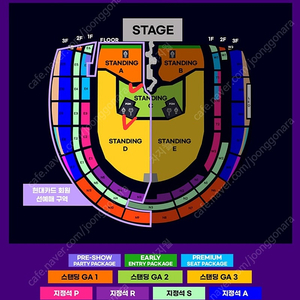 트래비스스캇 내한공연 콘서트 스탠딩 D구역 GA3 2연석