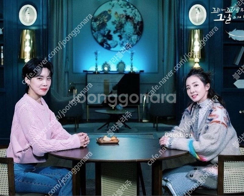 매장 정품 에트로 가디건 새상품 (한효주,산다라박 착용...--2