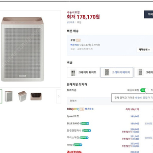 [삼성] 블루스카이 3100 공기청정기 33.1㎡ AX033B310GBD 전면 그레이지/디스플레이 베이지