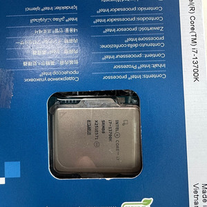 인텔 i7-13700K CPU