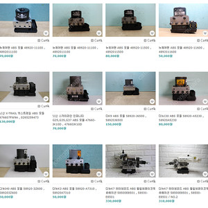 체어맨 닛산 더K9 더뉴I30 더뉴I40 더뉴K3 더뉴K7 ABS모듈