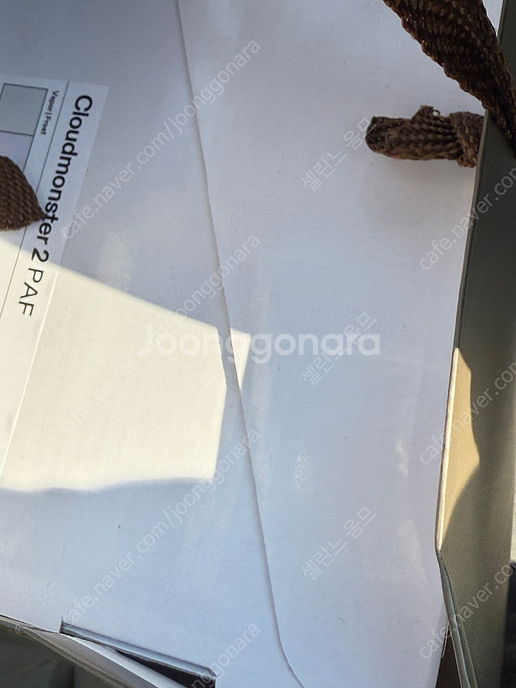 온러닝 x 포스트아카이브펙션 (파프) 클라우드 몬스터 ...--1