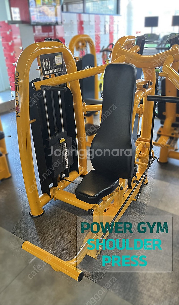 [중고] 미강 파워짐 POWER GYM 숄더프레스 SH...--2