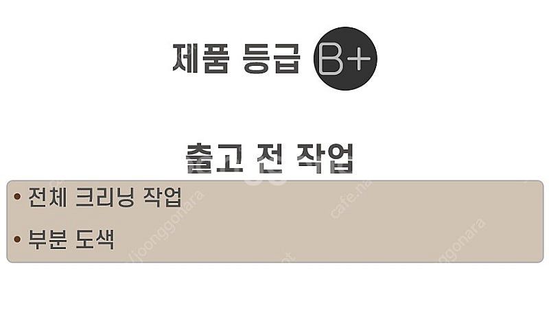 [중고] 미강 파워짐 POWER GYM 숄더프레스 SH...--3